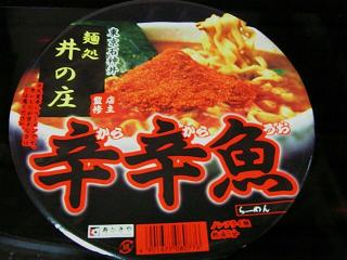 00karakara001.jpg