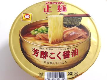 7156marusyouyu.jpg