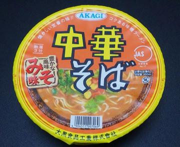 akagimisotyu00111.jpg