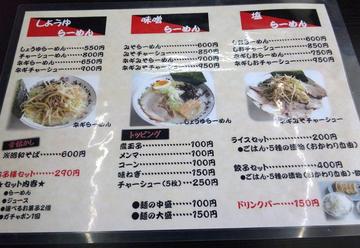 babayamenyu0001111.jpg