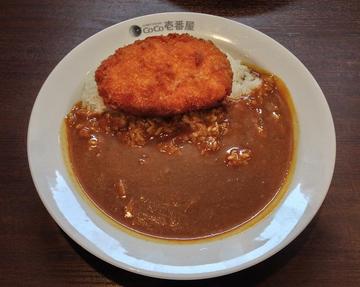 cocoitiebikatu03123.jpg