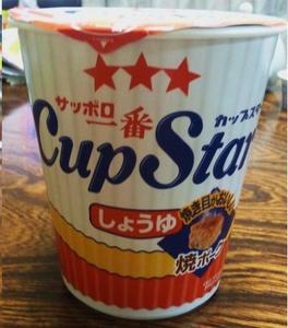 cupsua001.jpg