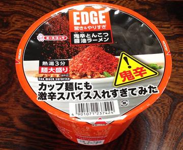 gekikara001111.jpg