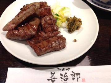 gyuutan0012.jpg