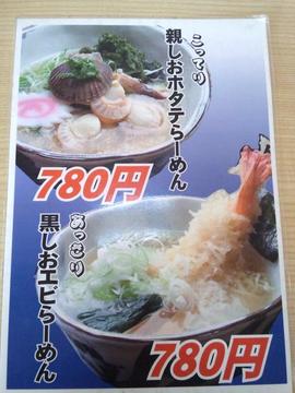 hamakkomenu.jpg