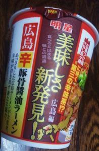 hirosima0011.jpg