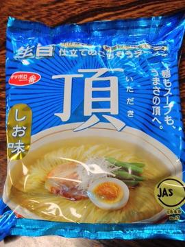 itadaki00111.jpg