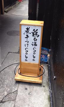 kagari00111.jpg