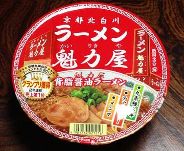 kairiki0011.jpg