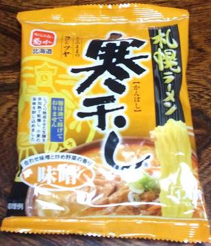 kanbosimiso000002.jpg