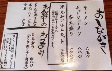 kikuyamnu0022.jpg