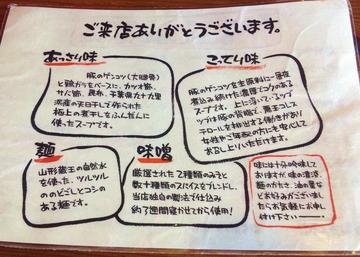 kurameyu9902.jpg