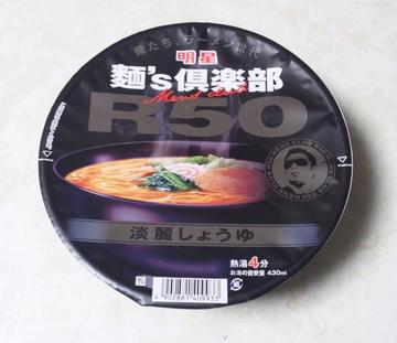 kuro500011.jpg