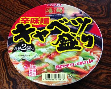 kyabe0011.jpg
