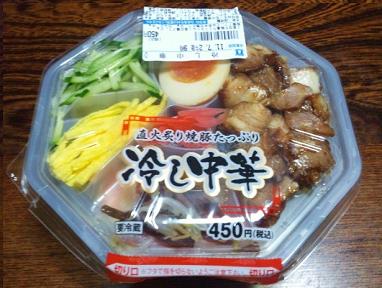 losonhiyasi001.jpg