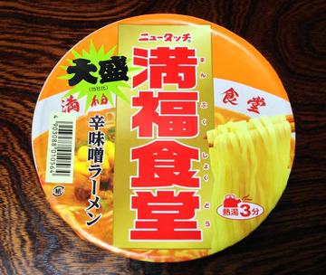 manpukumiso001.jpg