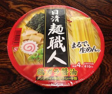 mensyokunin00111.jpg