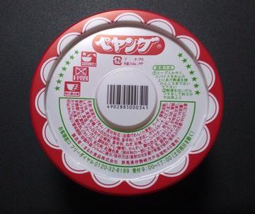 peyang00111.jpg