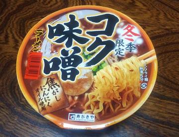 sugakiyakokumiso0011.jpg