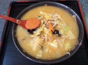 tenguyamamiso001212.jpg