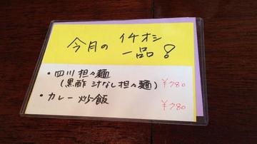 touyoukentantan0013.jpg